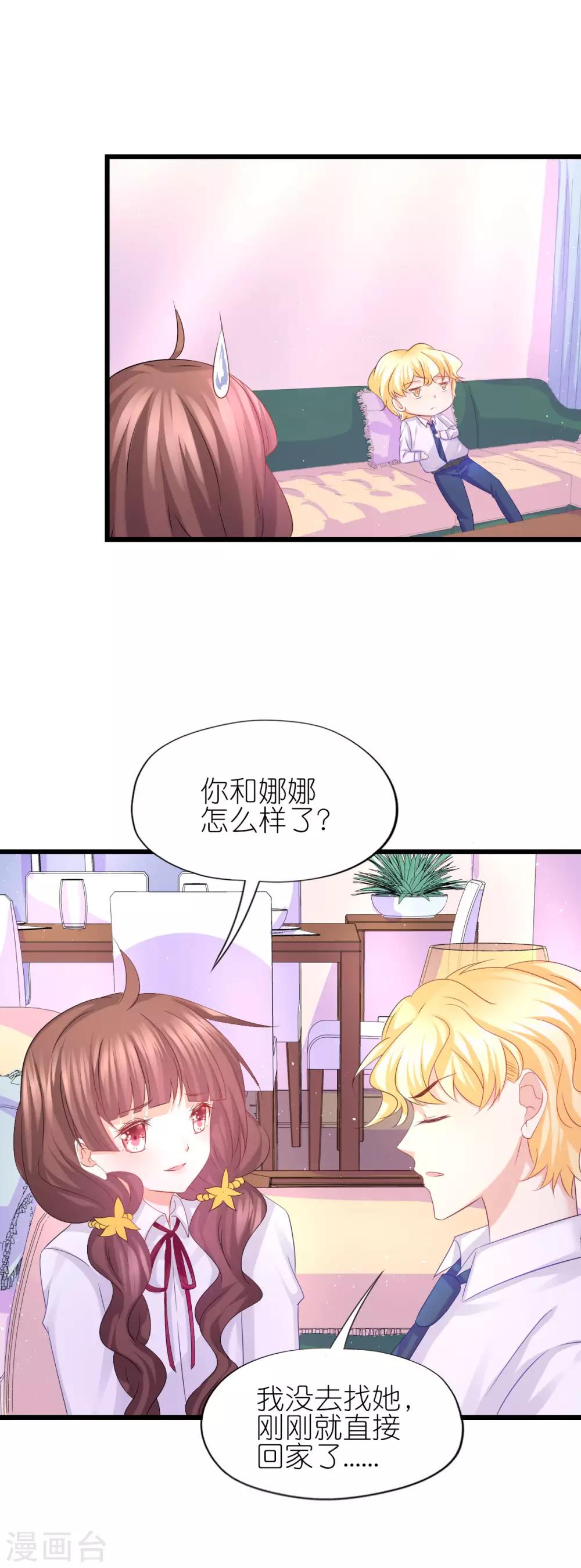 第63话-第67话