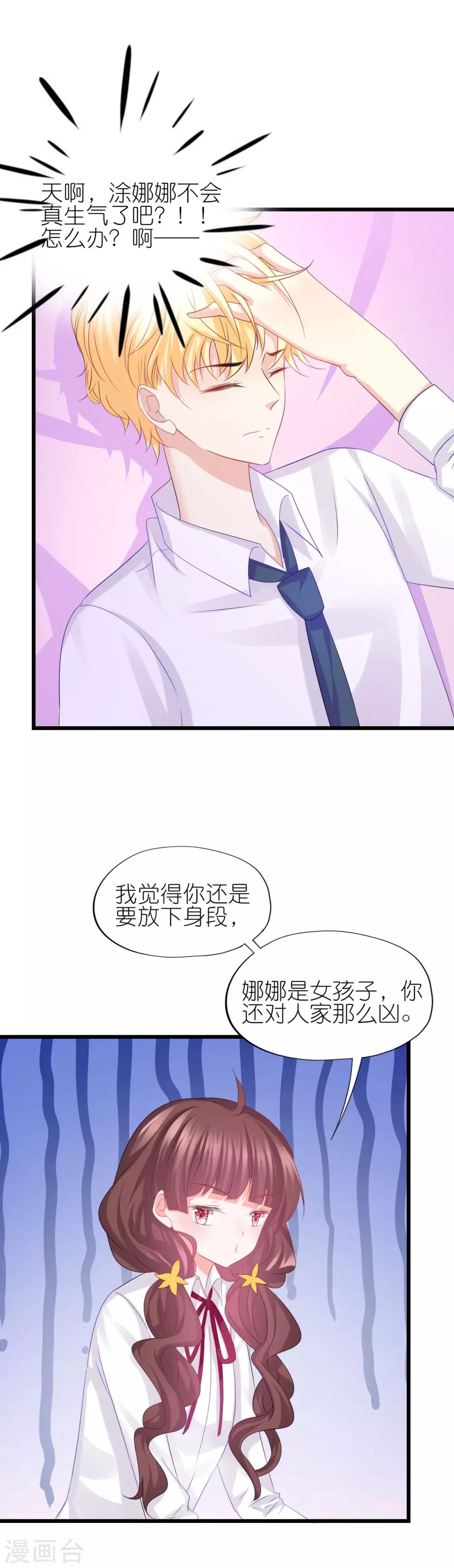 第63话-第67话