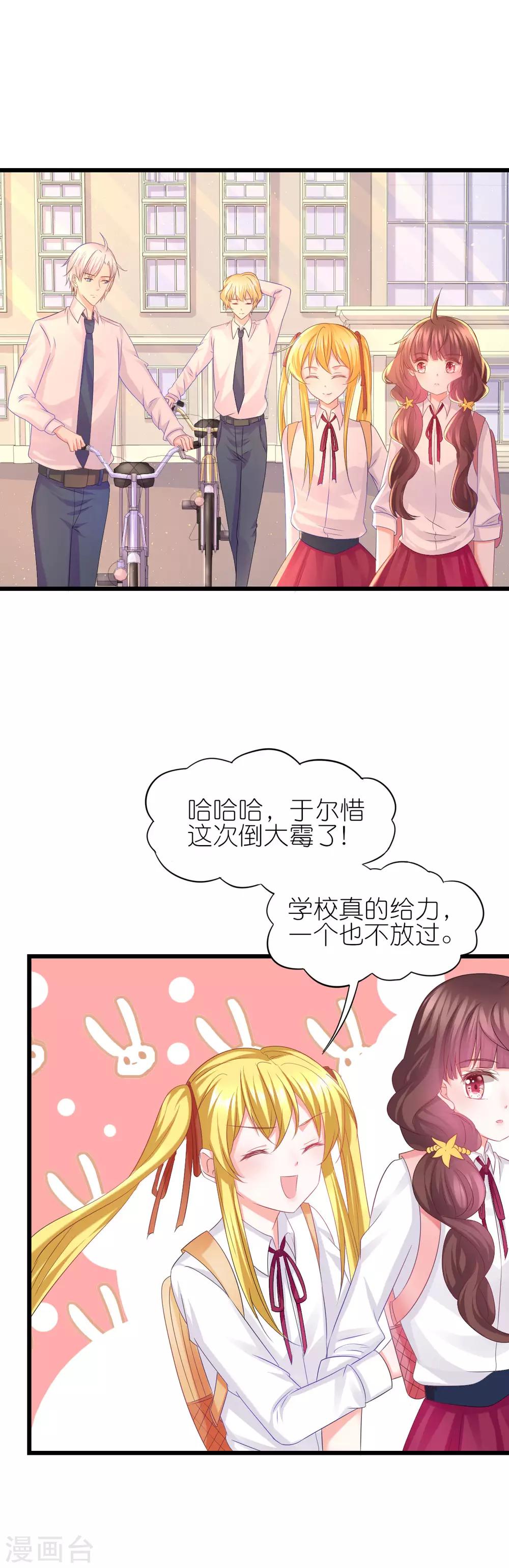 第63话-第67话