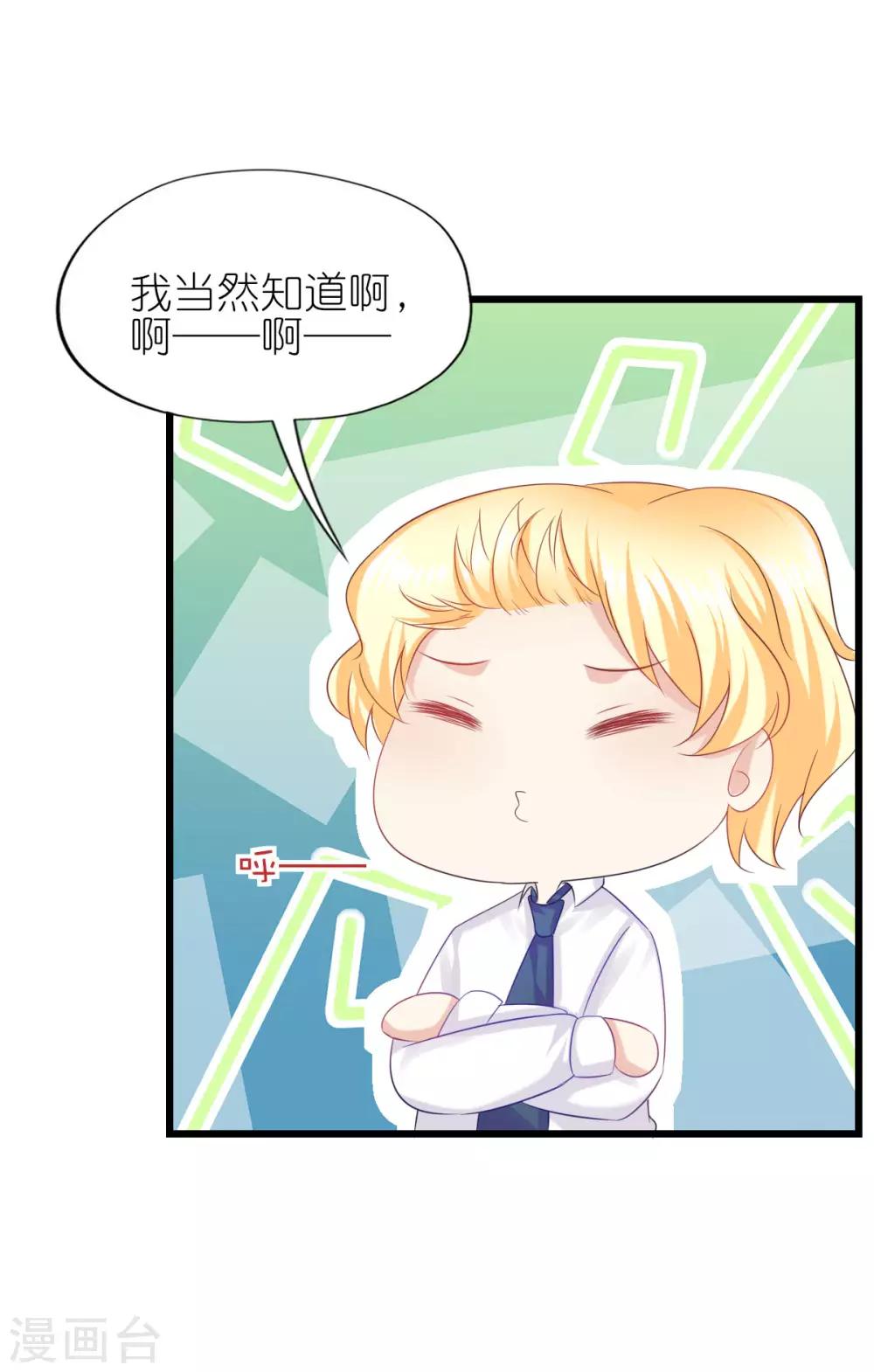 第63话-第67话