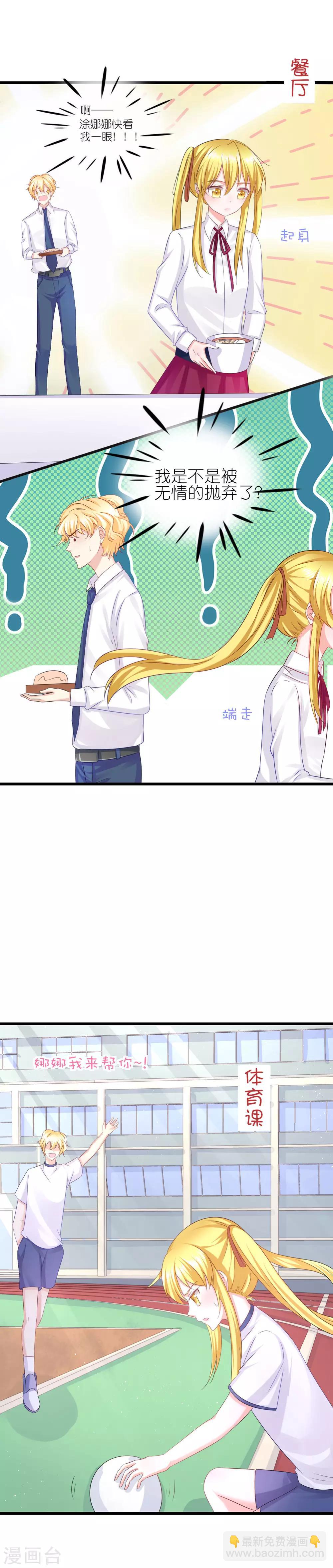 第63话-第67话