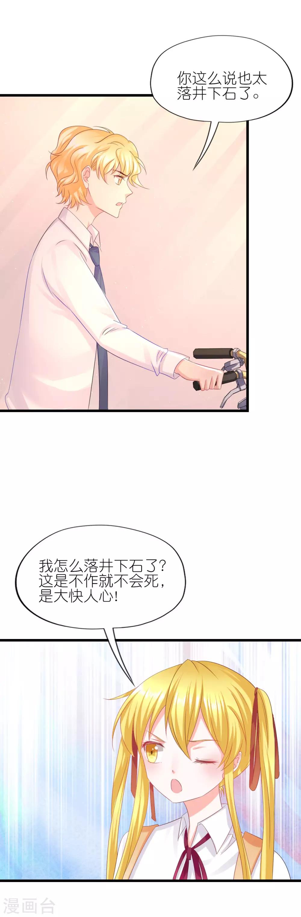 第63话-第67话