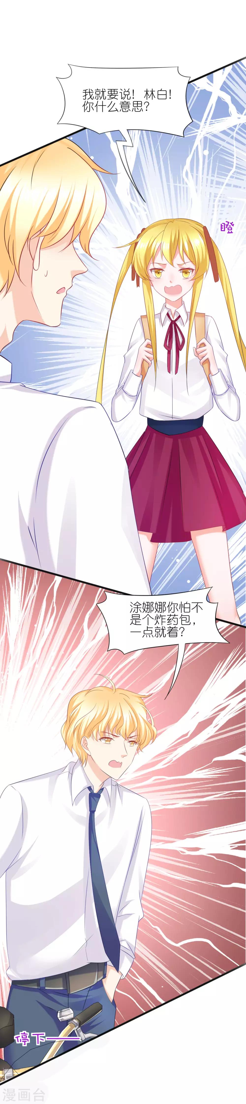 第63话-第67话