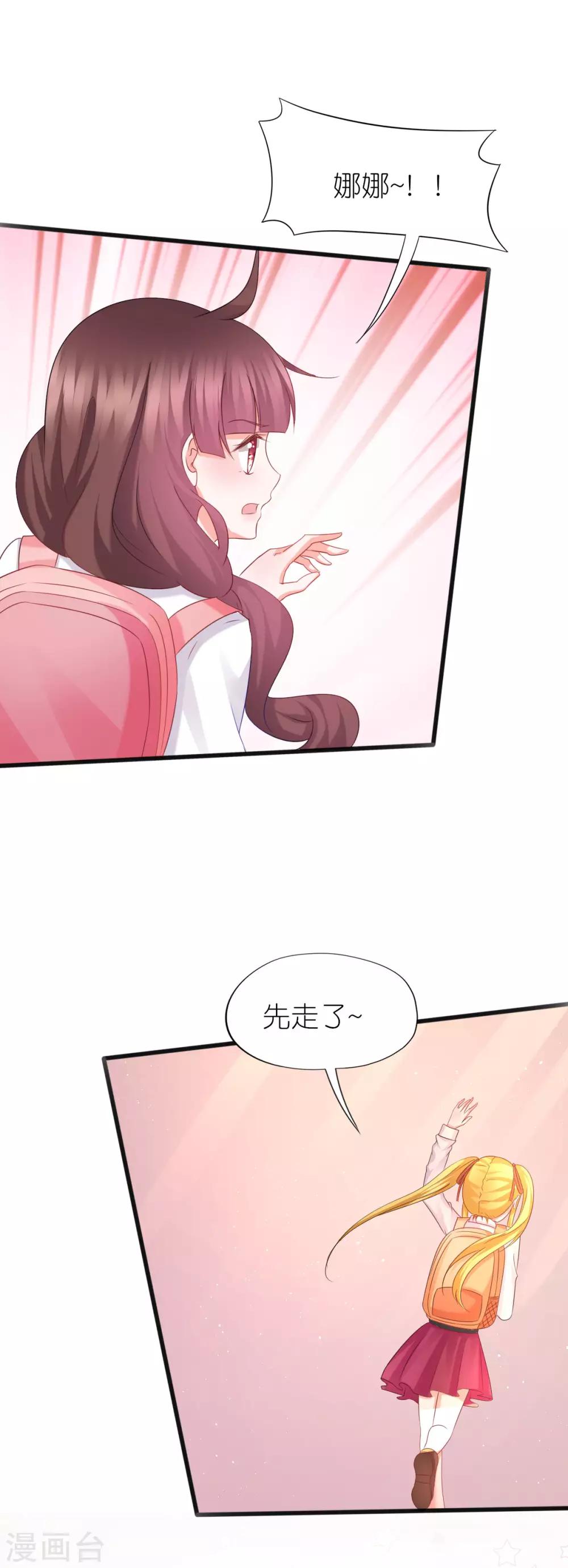 第63话-第67话