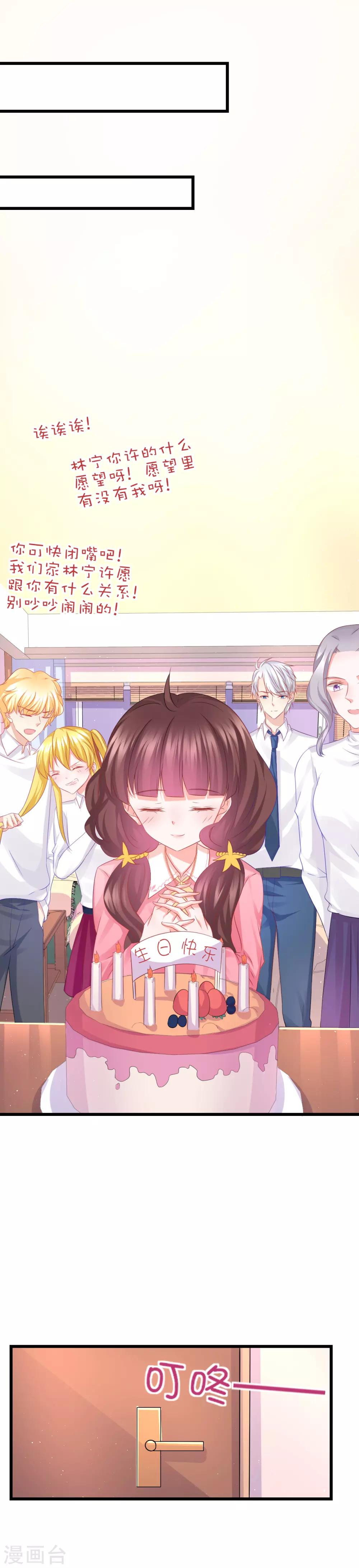 第65话-第69话