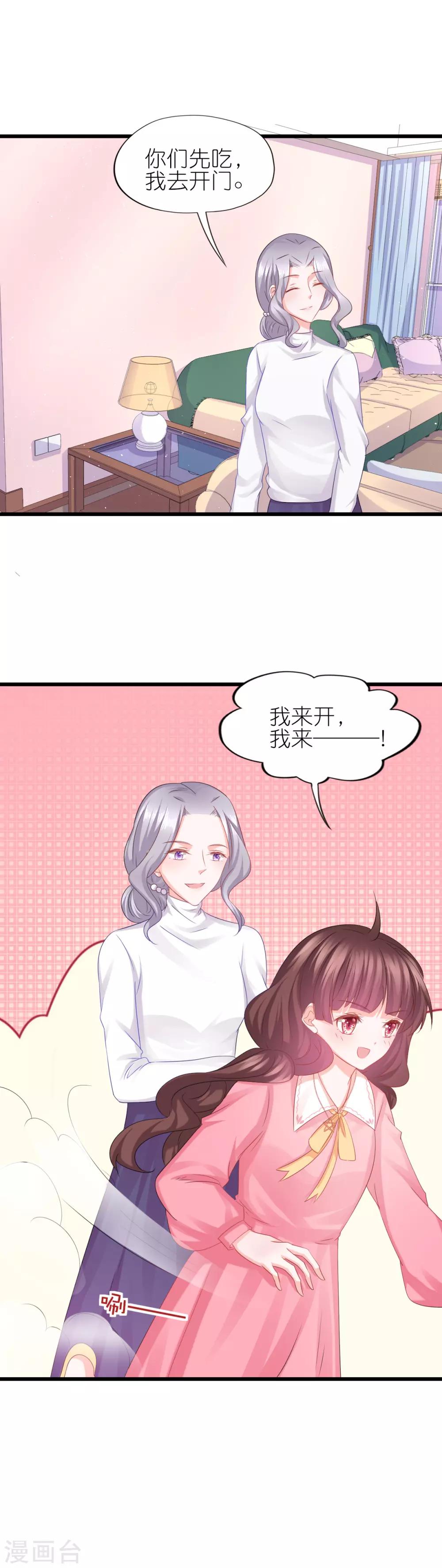 第65话-第69话