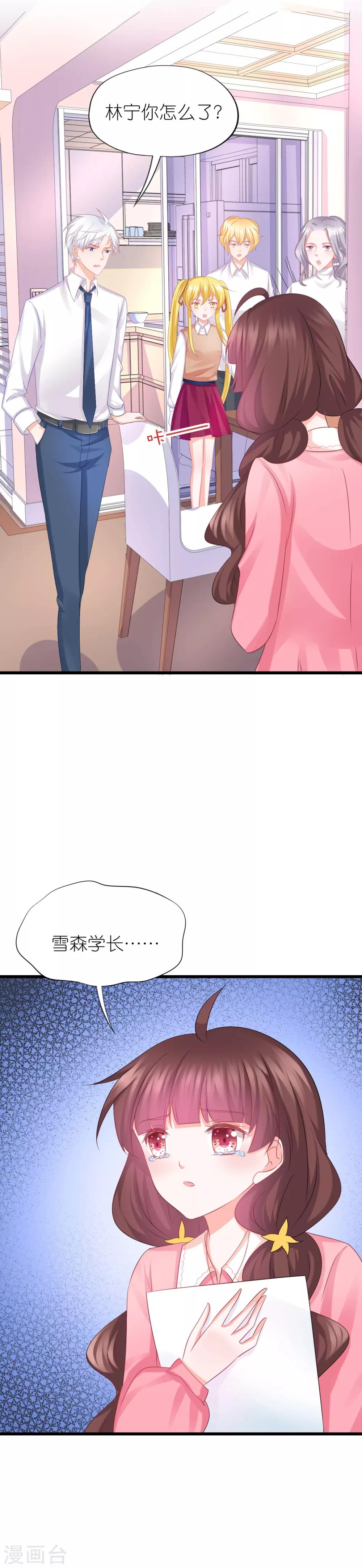 第65话-第69话