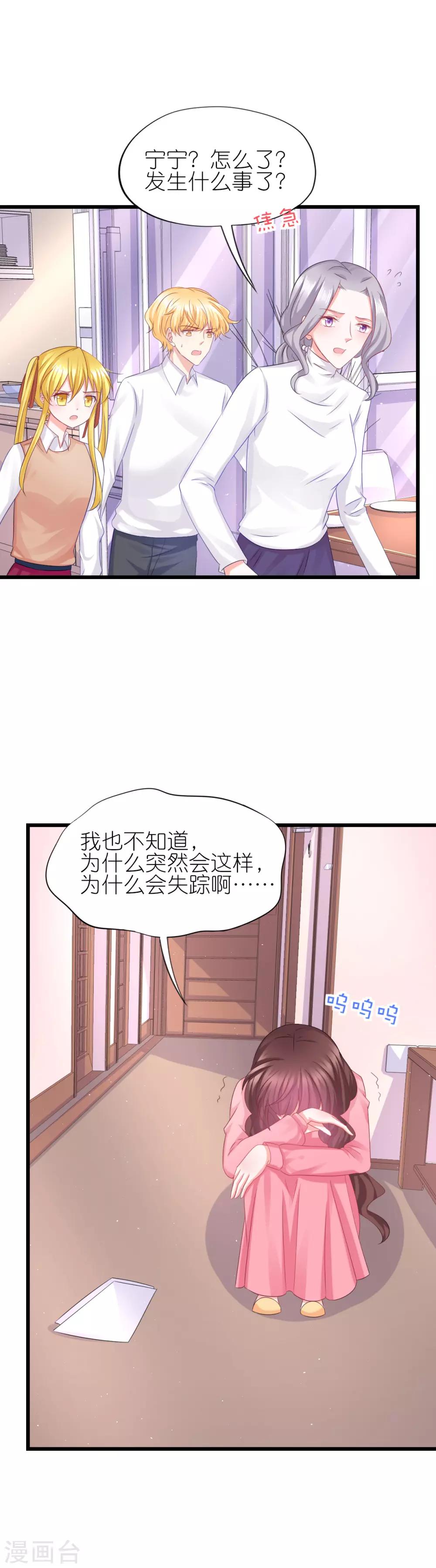 第65话-第69话