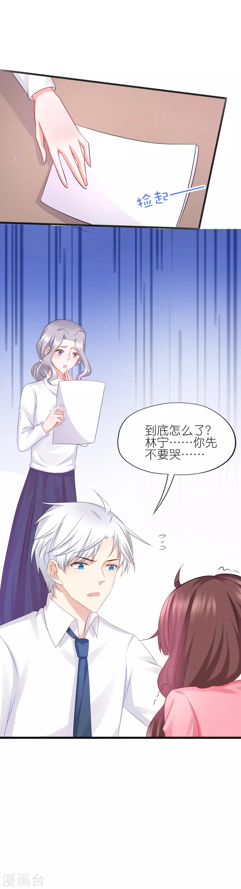 第65话-第69话