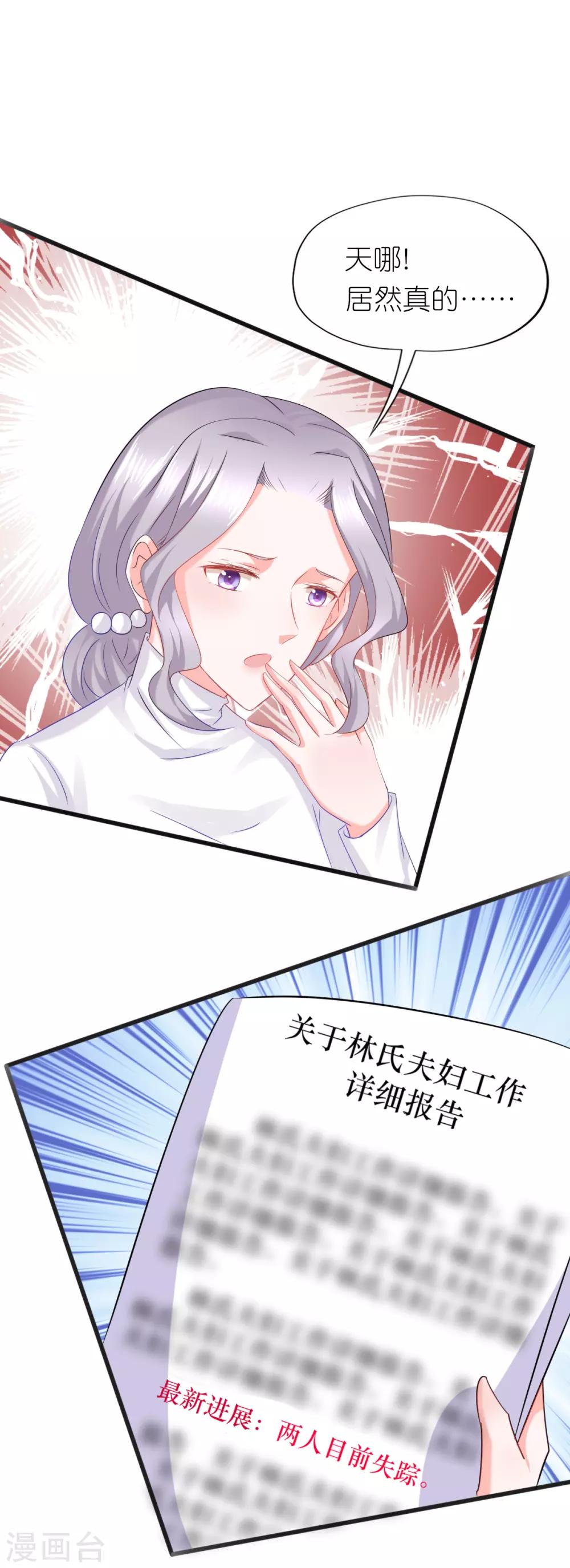 第65话-第69话
