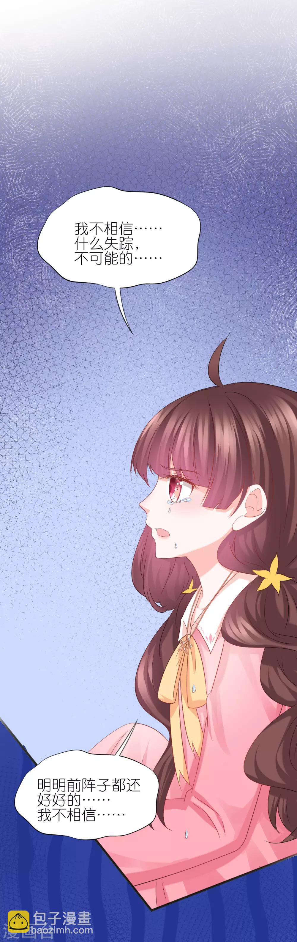 第65话-第69话