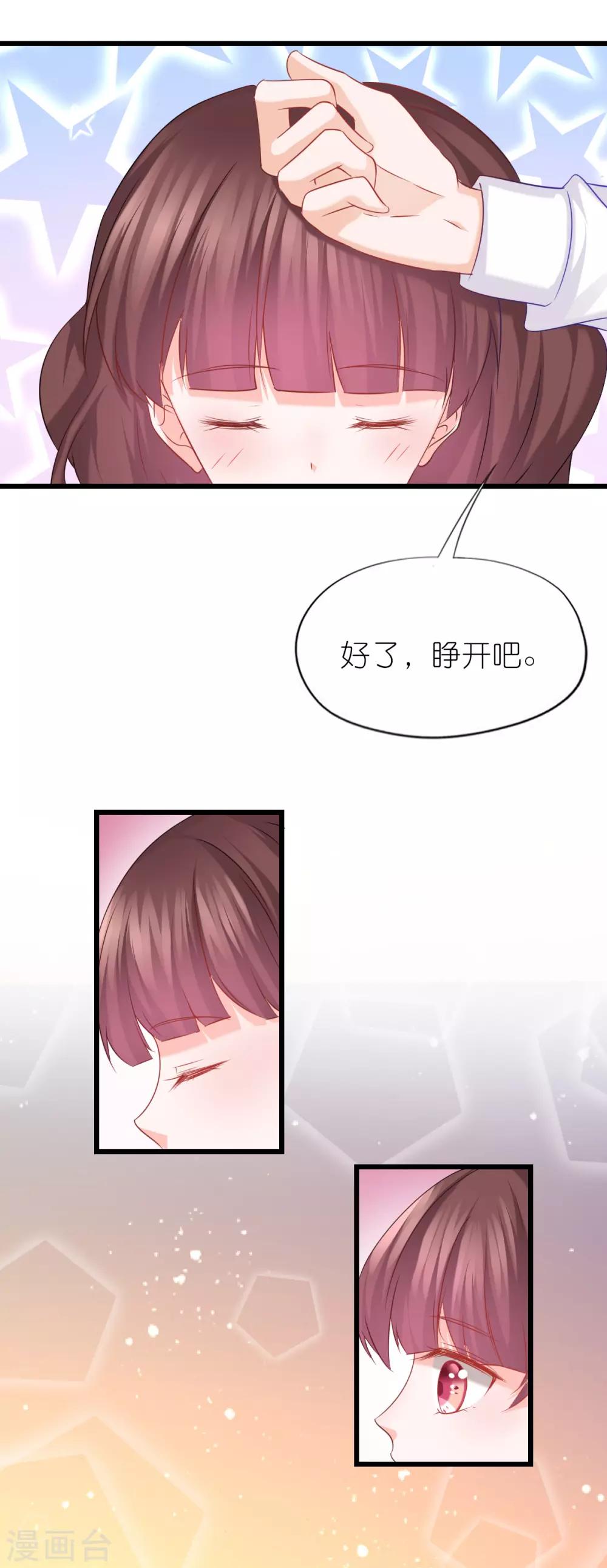 第65话-第69话