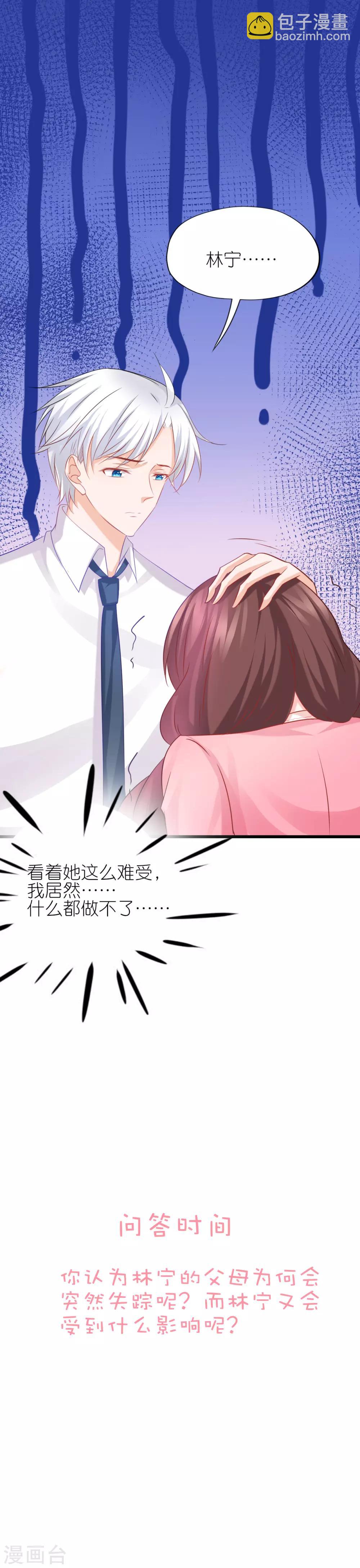 第65话-第69话