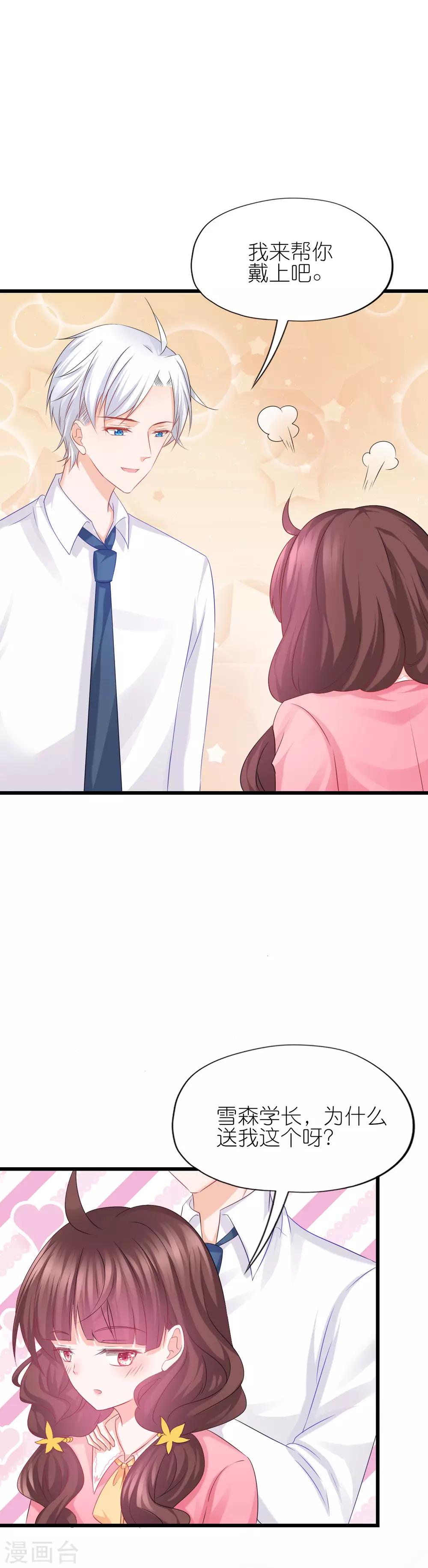 第65话-第69话