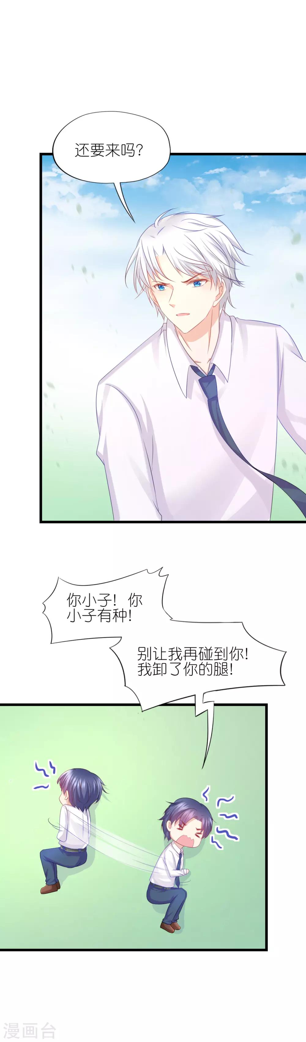 第67话-第71话