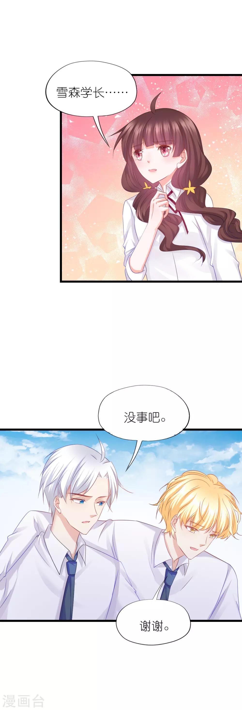 第67话-第71话