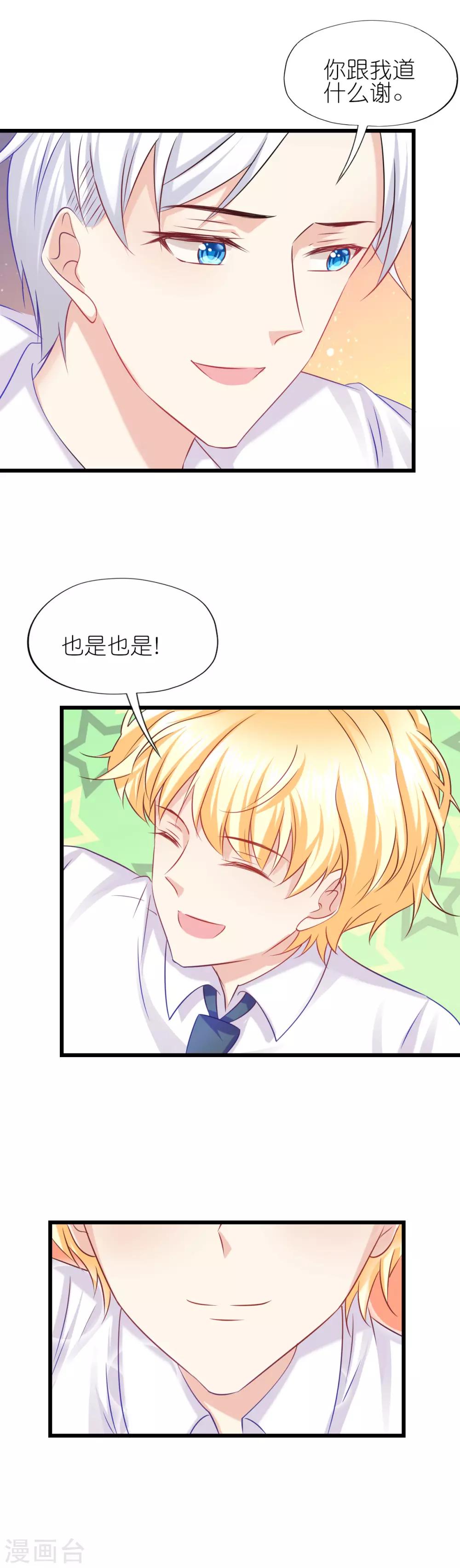 第67话-第71话
