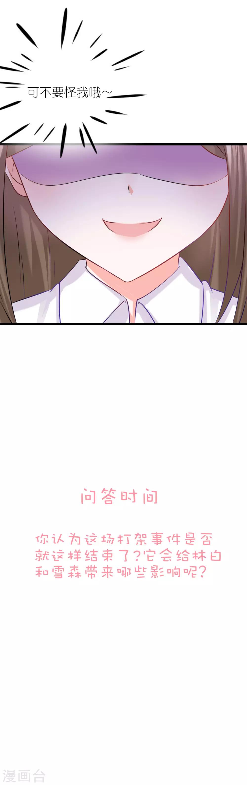 第67话-第71话