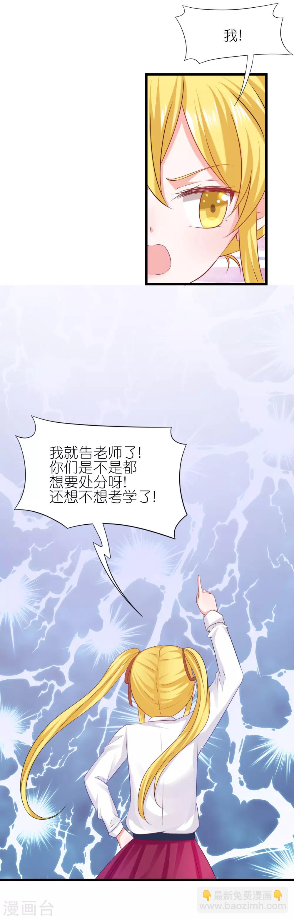 第67话-第71话