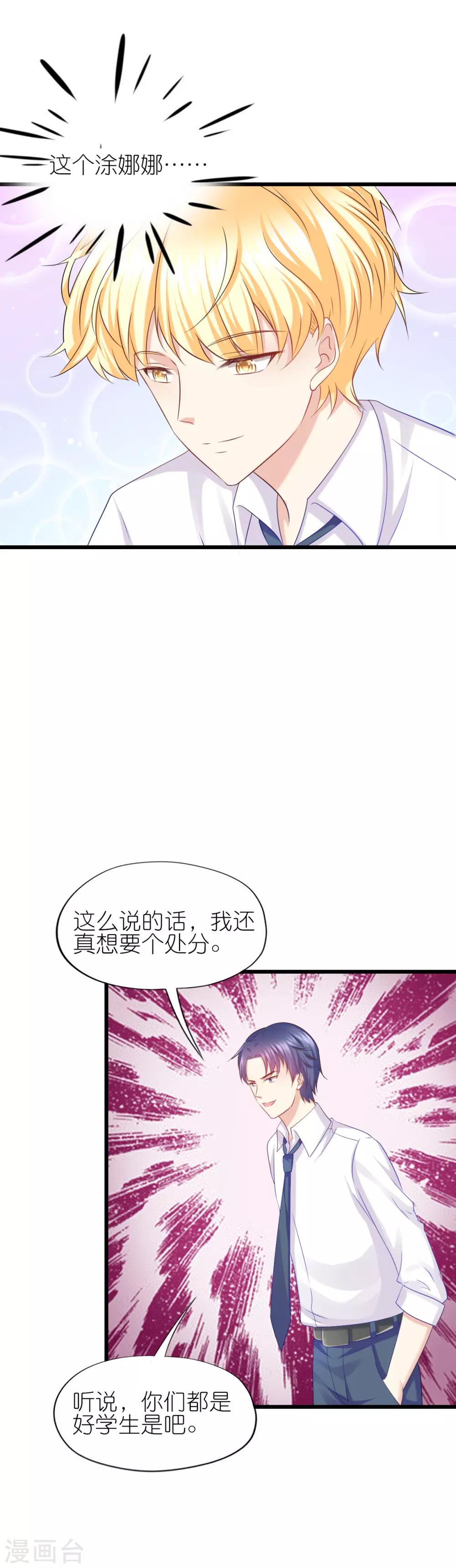 第67话-第71话