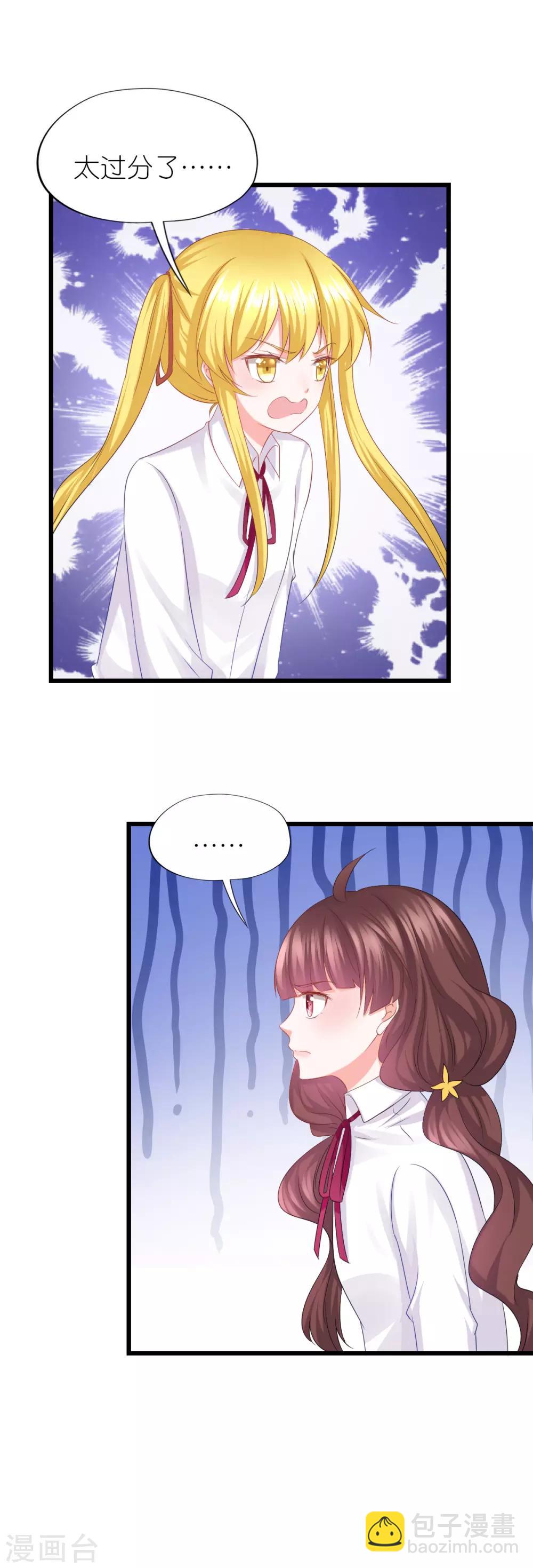 第67话-第71话