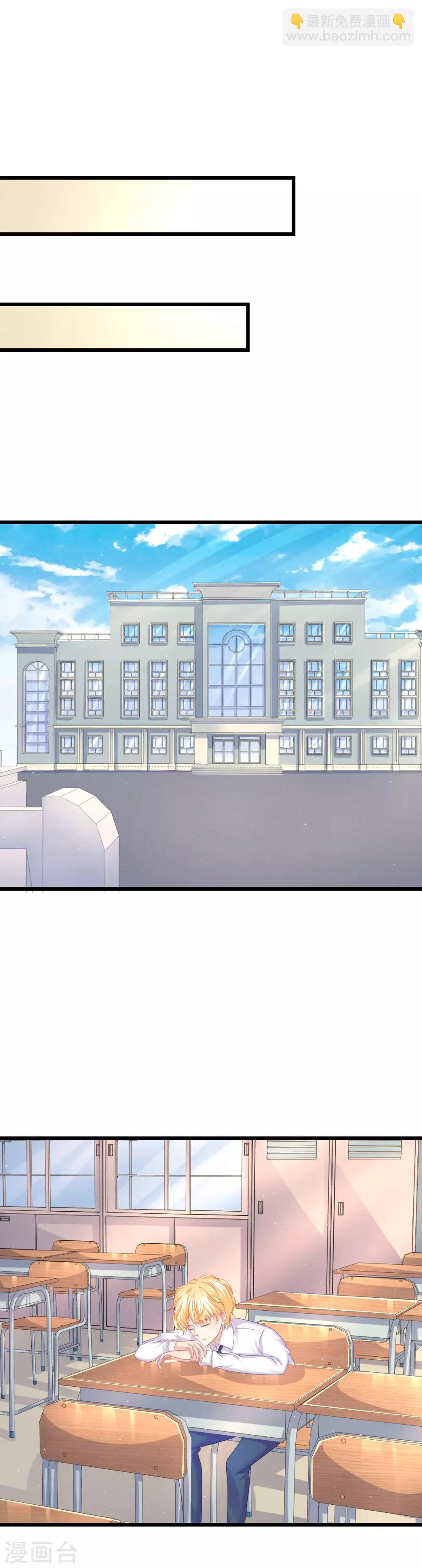 第69话-第73话