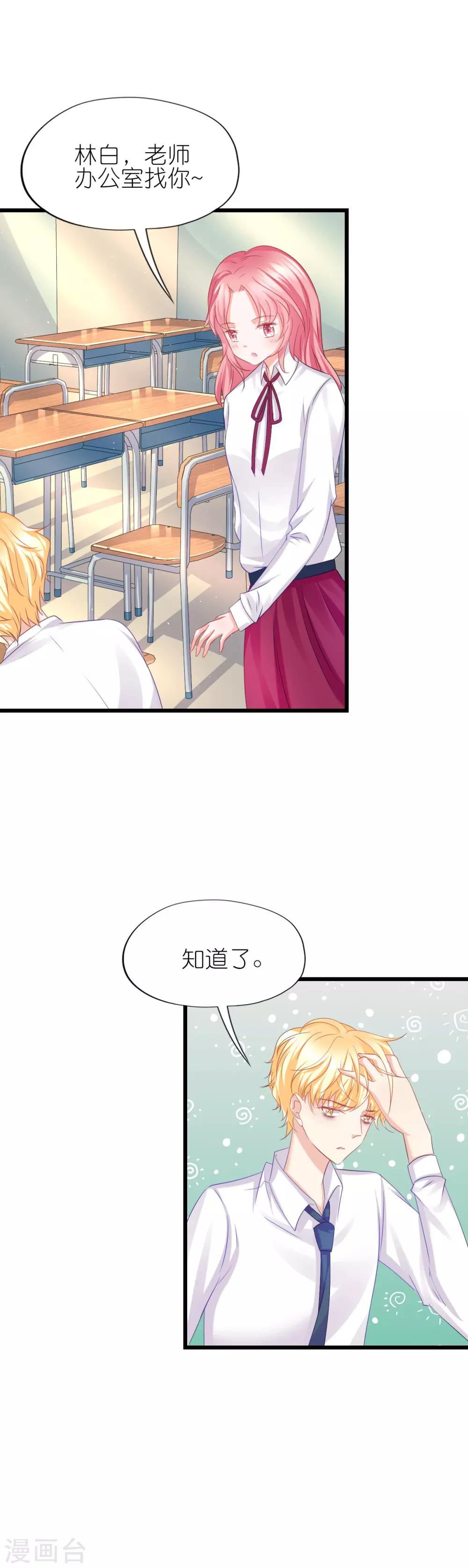 第69话-第73话