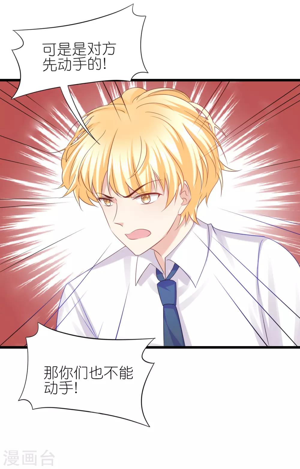 第69话-第73话