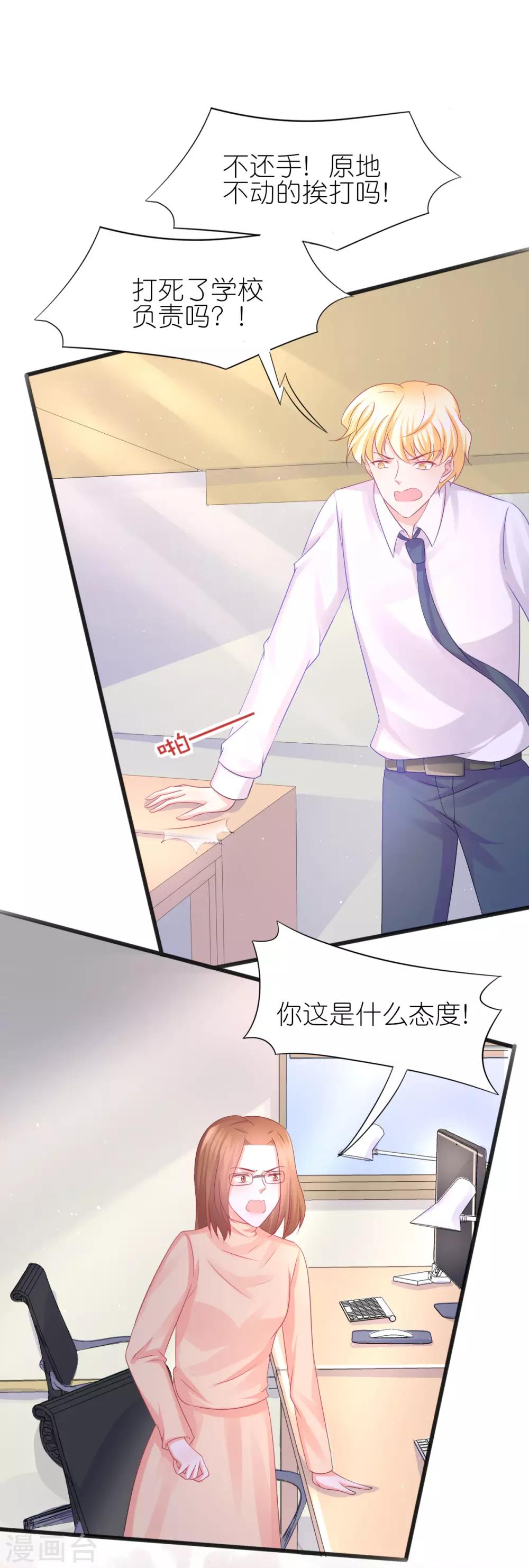 第69话-第73话
