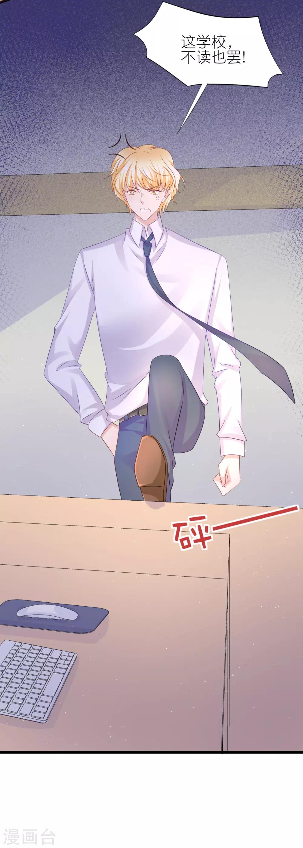 第69话-第73话