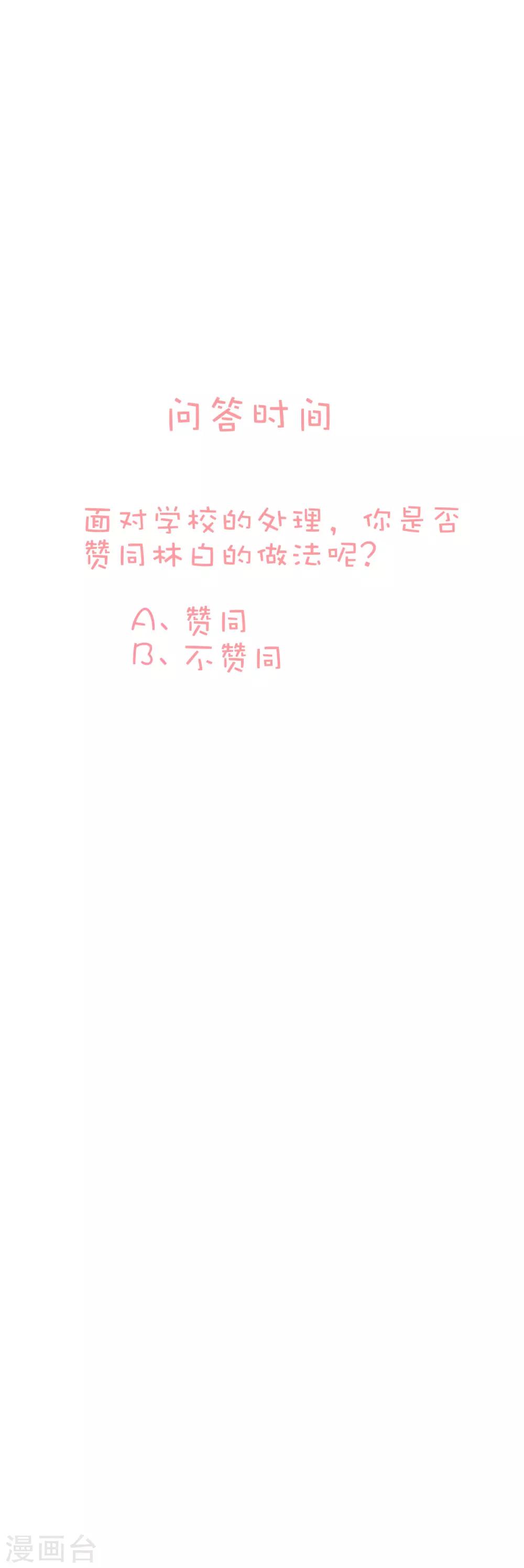 第69话-第73话