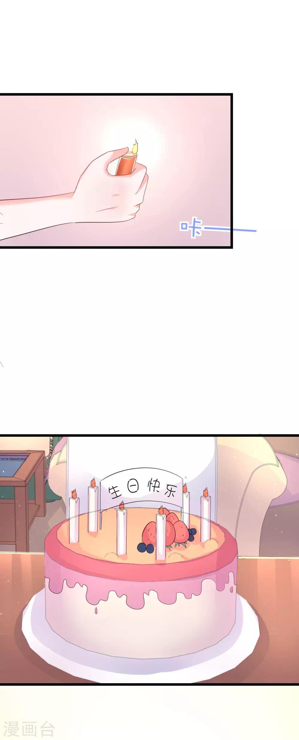 第69话-第73话