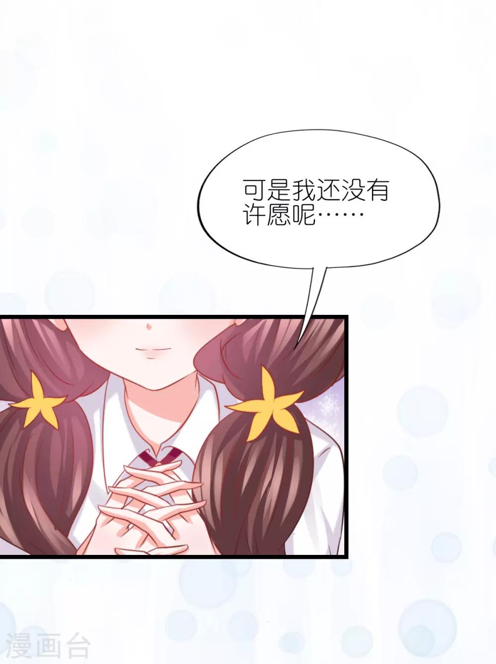 第69话-第73话