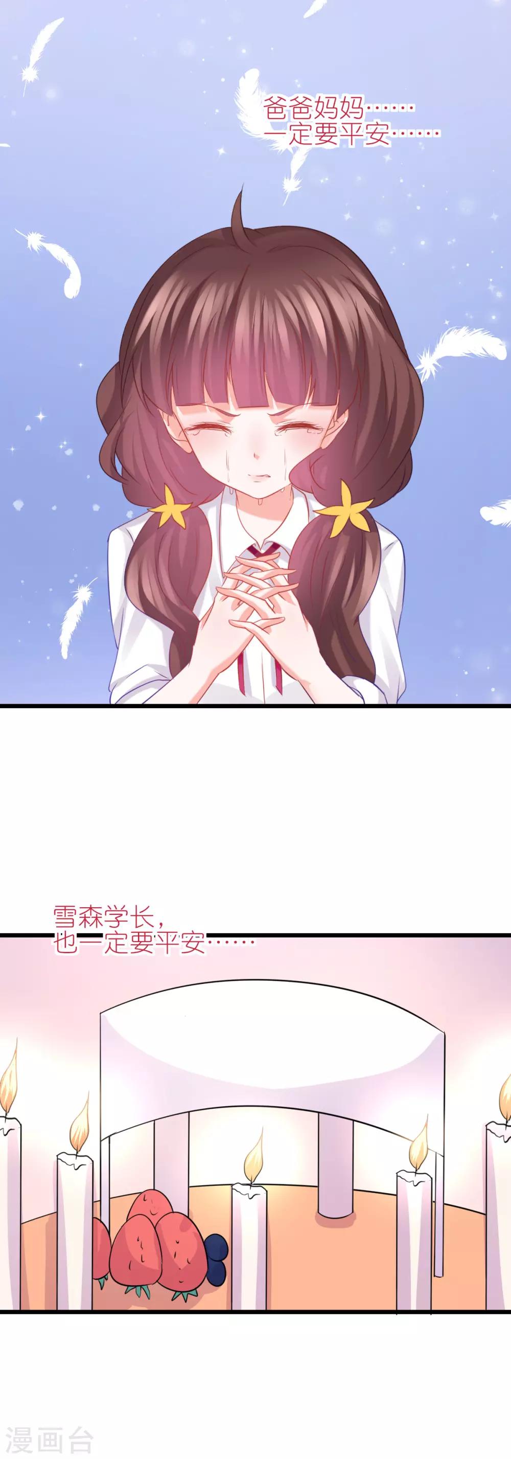 第69话-第73话