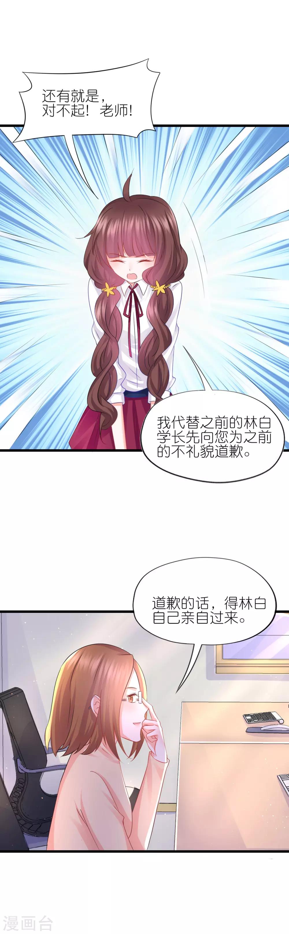 第71话-第75话