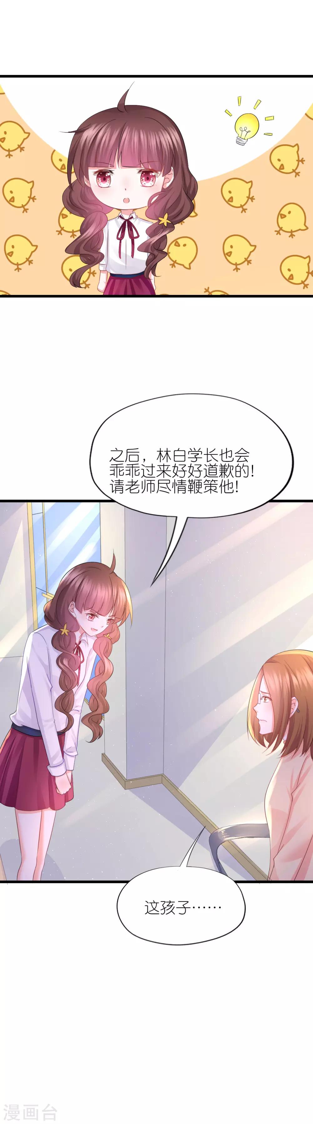 第71话-第75话
