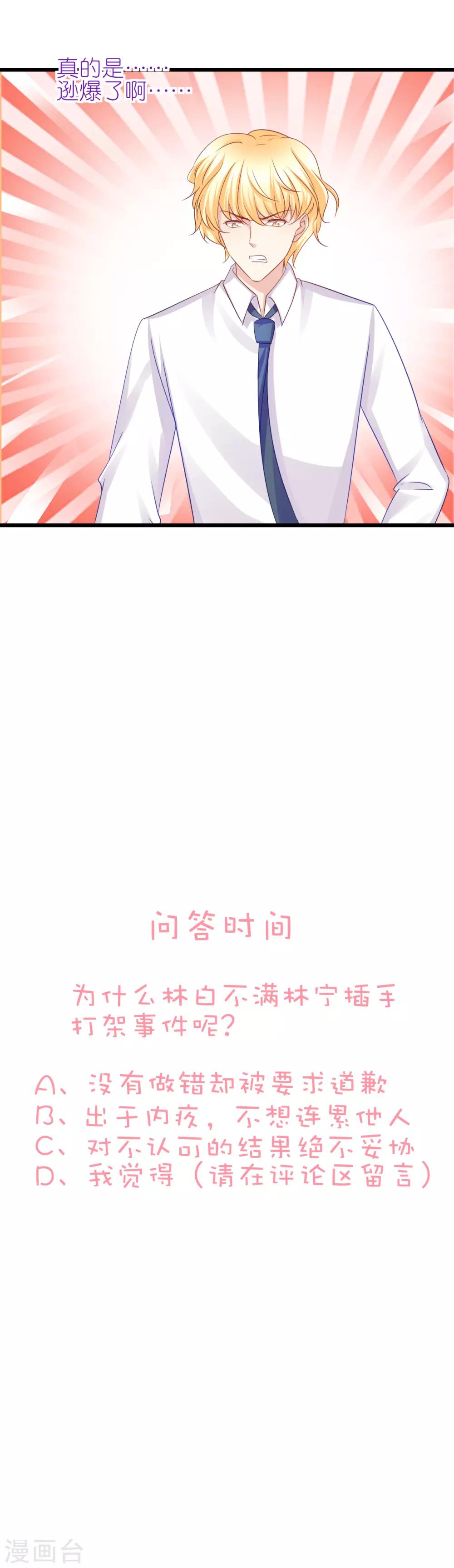 第71话-第75话