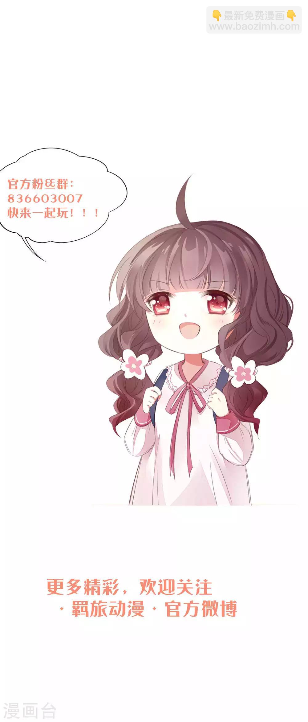 第71话-第75话