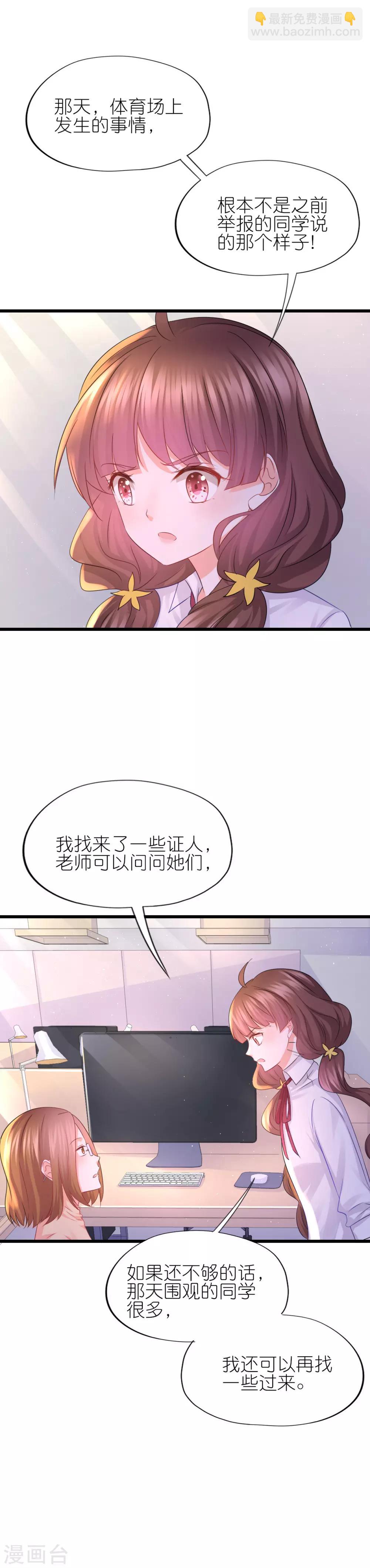 第71话-第75话