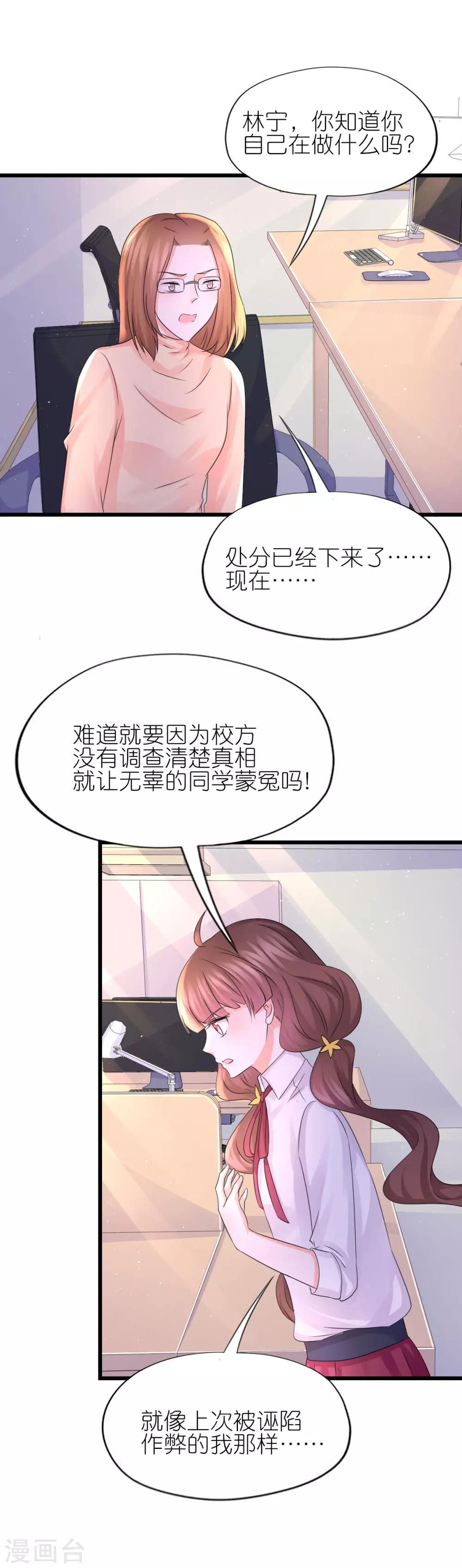 第71话-第75话