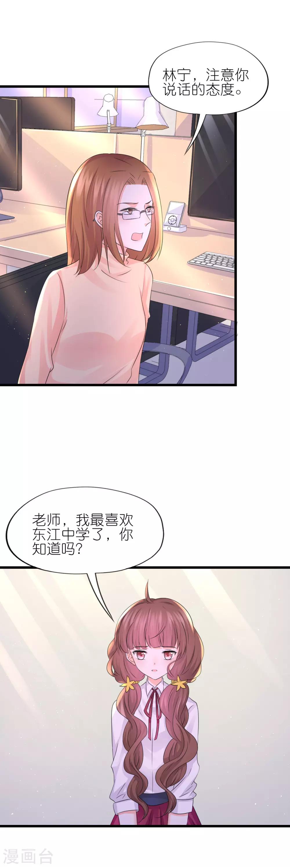第71话-第75话