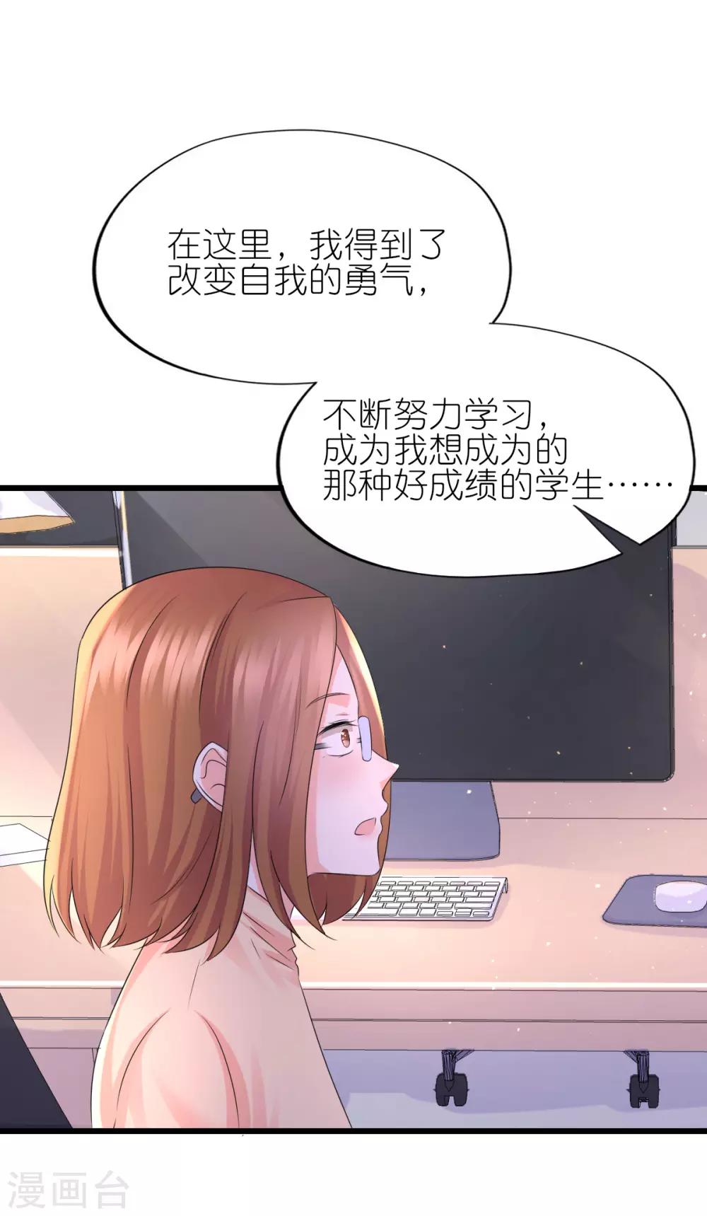 第71话-第75话