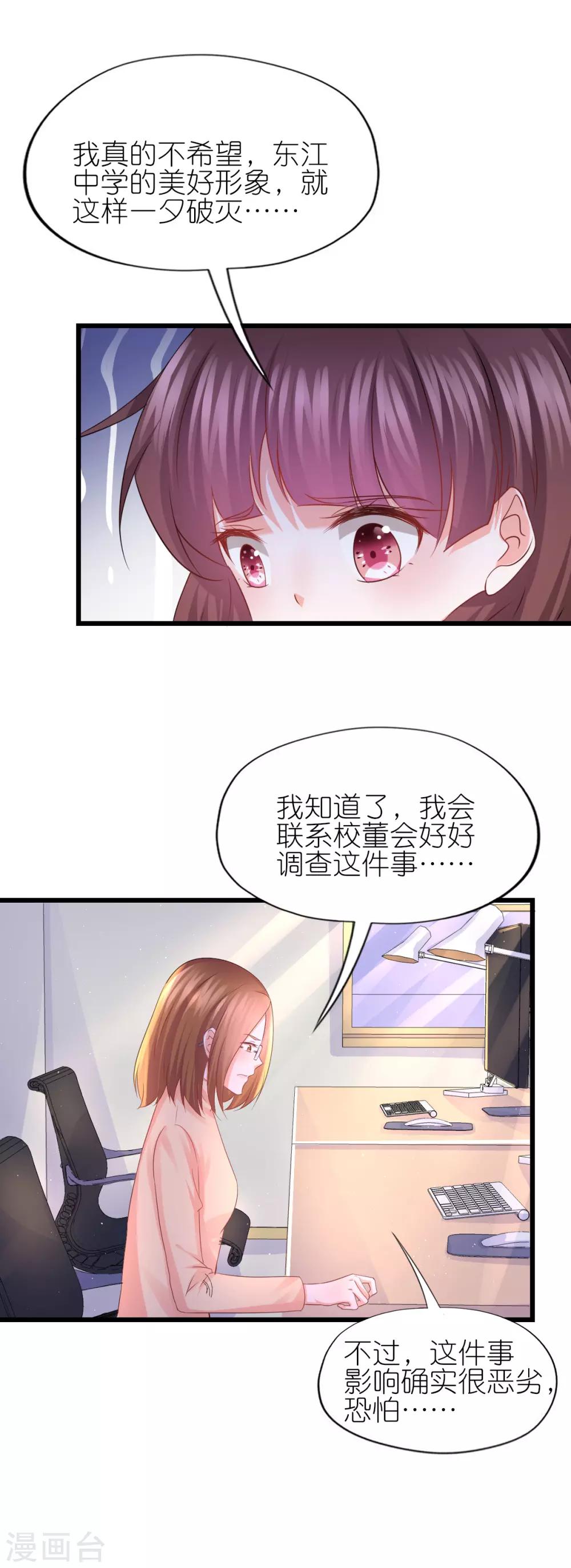 第71话-第75话
