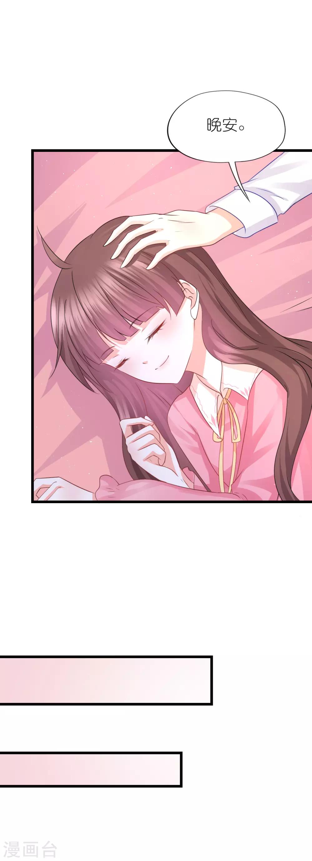 第73话-第77话