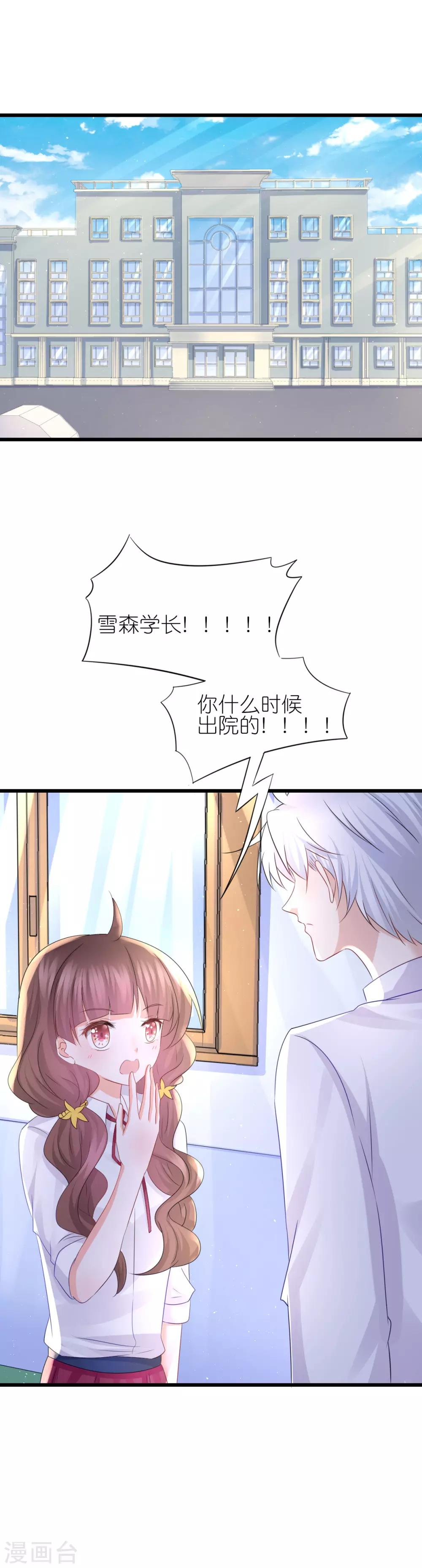 第73话-第77话