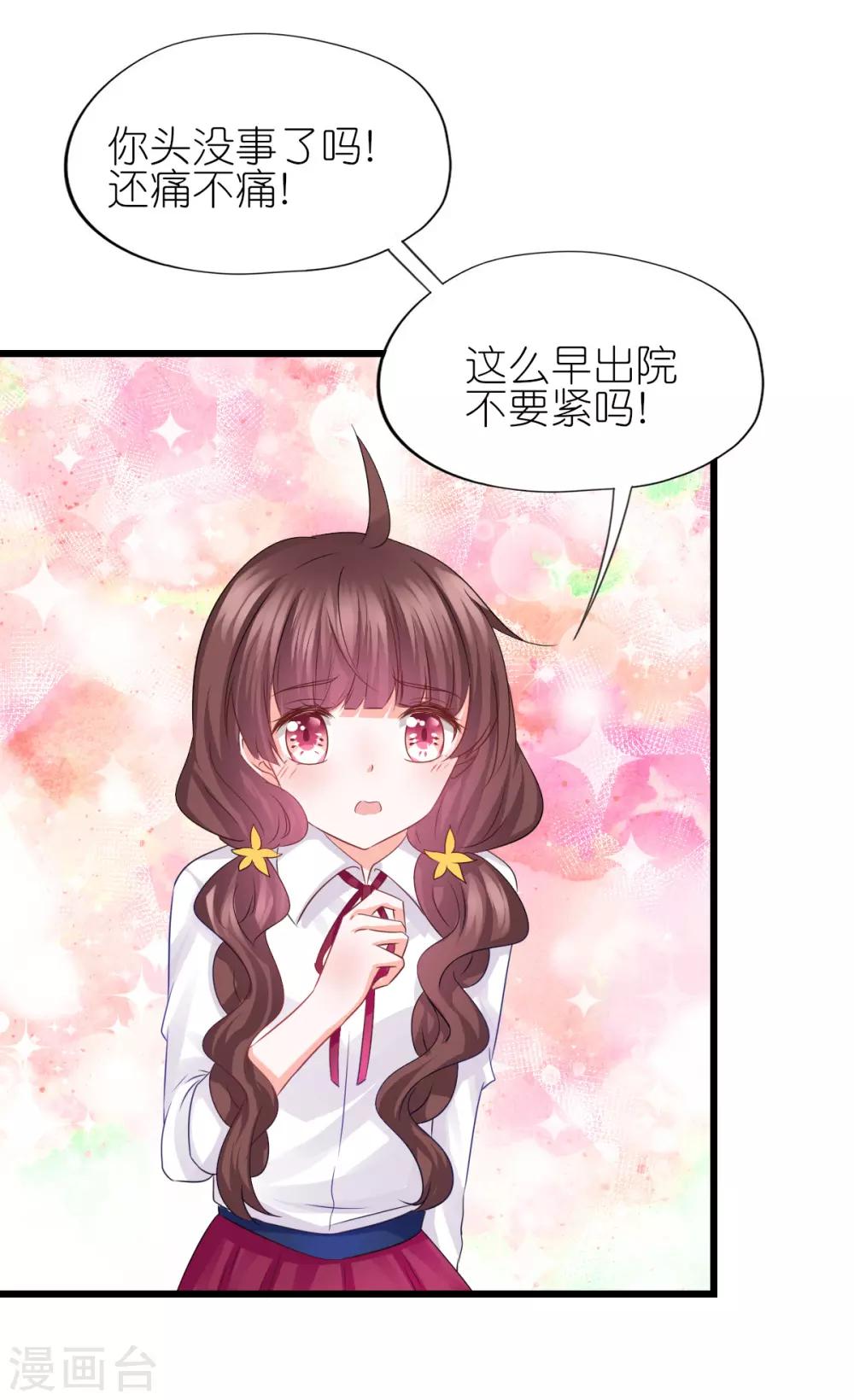 第73话-第77话