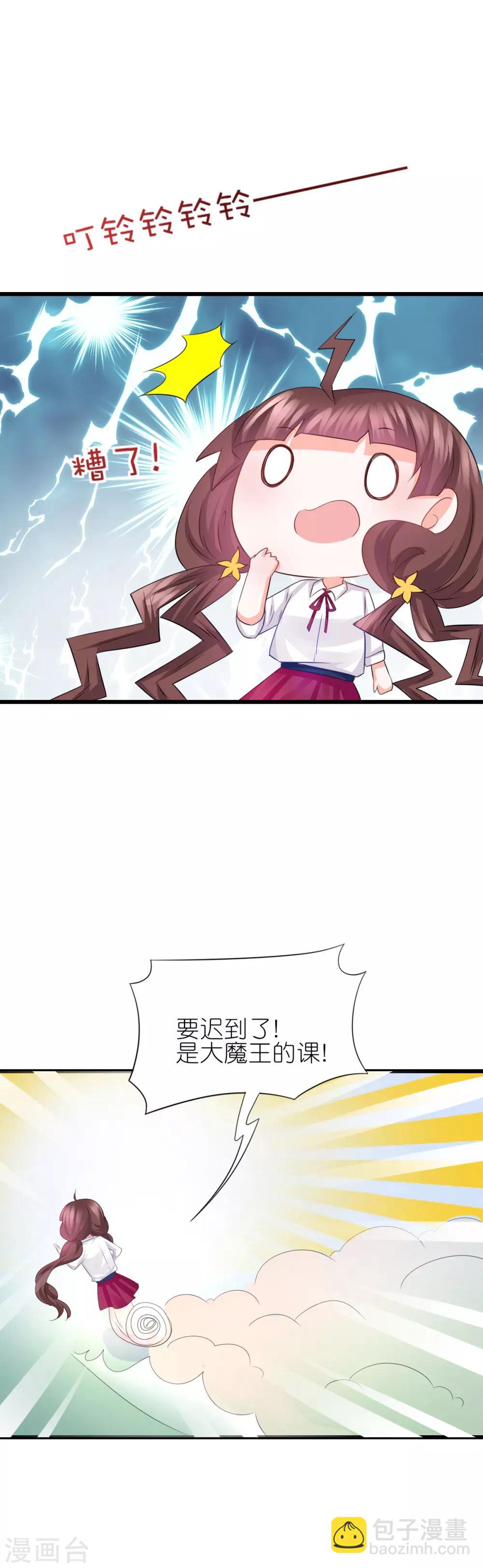 第73话-第77话