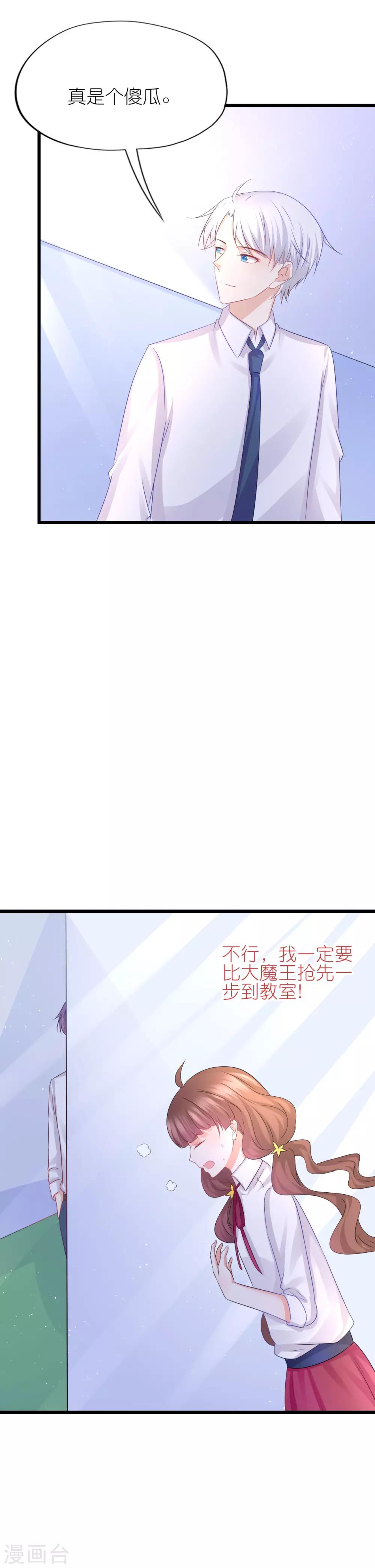 第73话-第77话