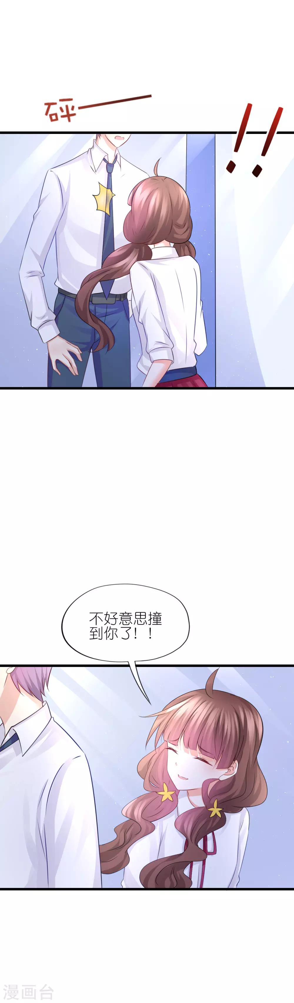 第73话-第77话