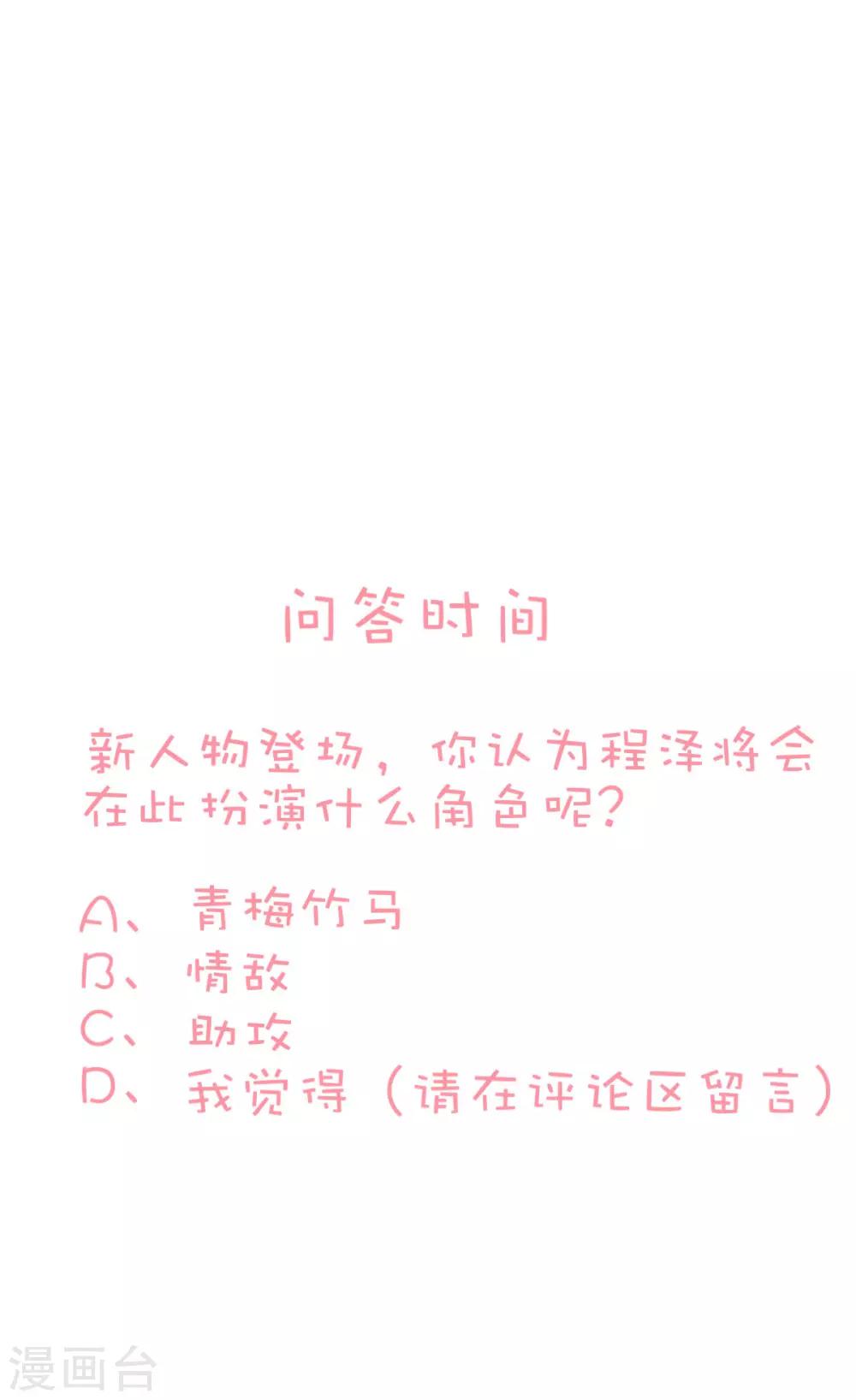 第73话-第77话